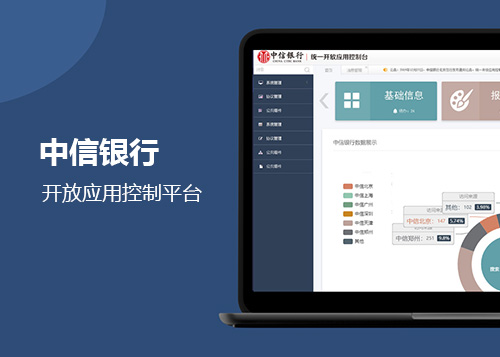 周大福珠宝集团企业品牌网站建设案例