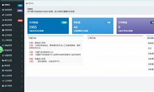 郑州app软件开发(郑州软件开发工资一般多少4年工作经验)