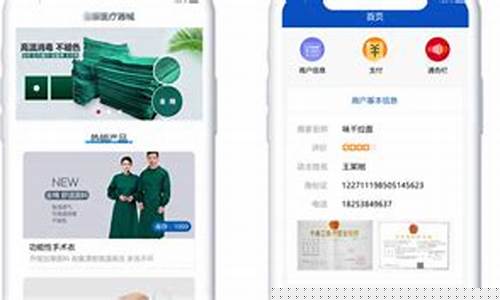 济宁app软件开发商(济宁软件开发公司电话)