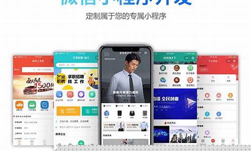 青岛定制开发小程序(青岛微信小程序开发公司)