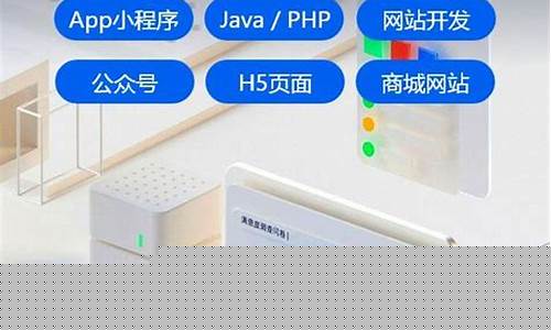 青岛软件开发哪家靠谱(青岛app开发公司前十名)
