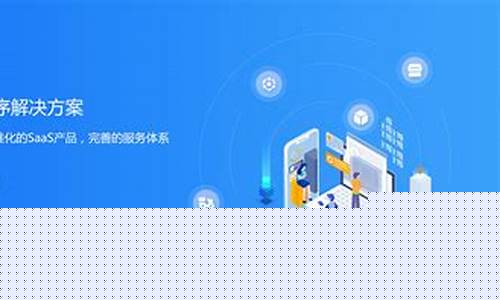 济南软件开发公(济南软件开发公司推荐)
